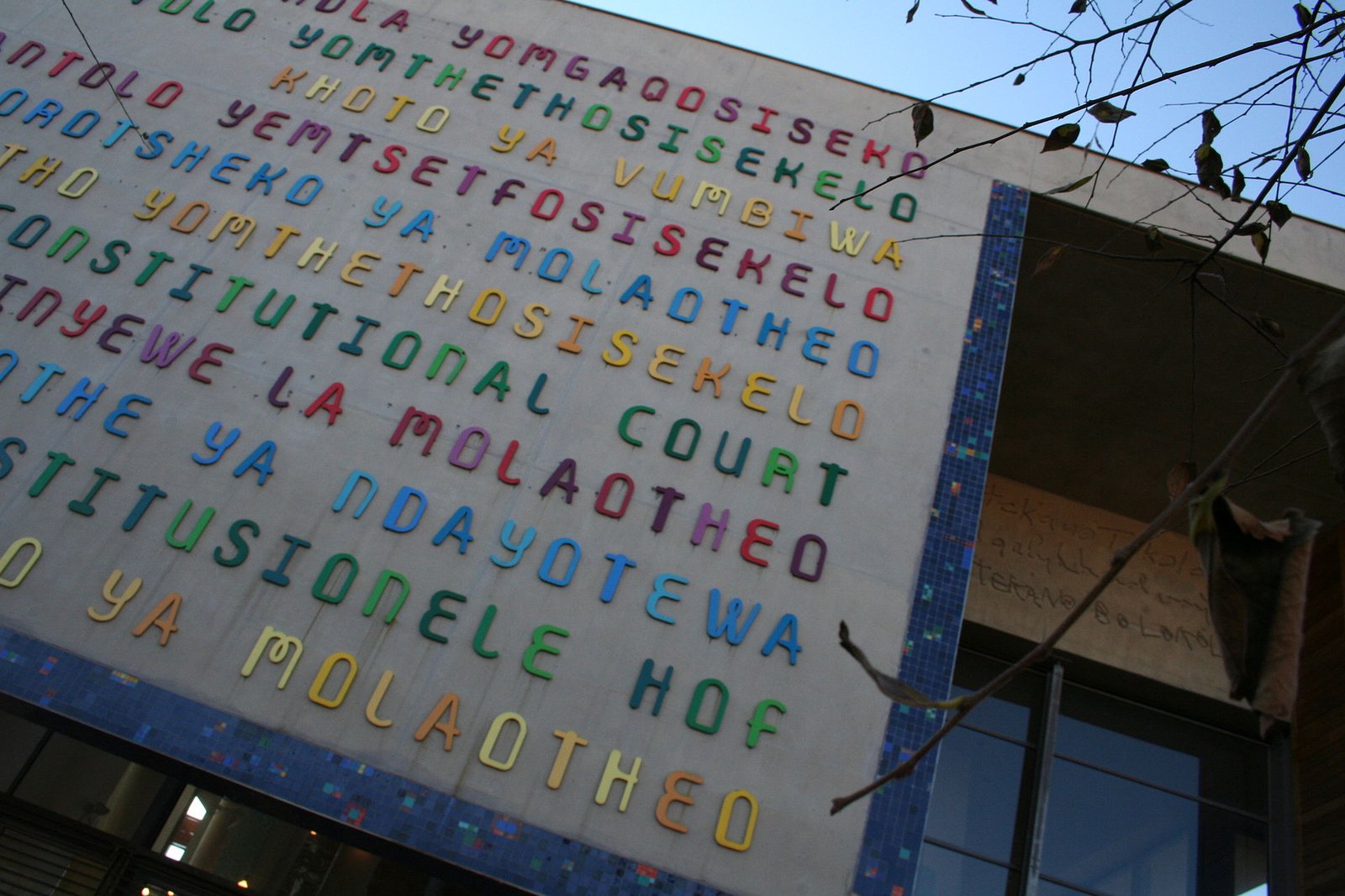 The entrance to the Constitutional Court of South Africa at Constitution Hill